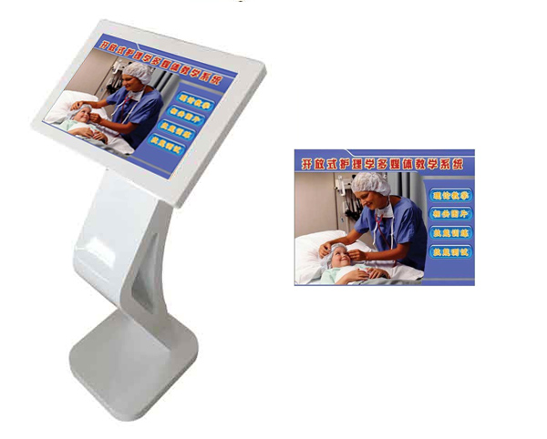 1765590487696071.jpg 开放式护理学多媒体教学系统.jpg