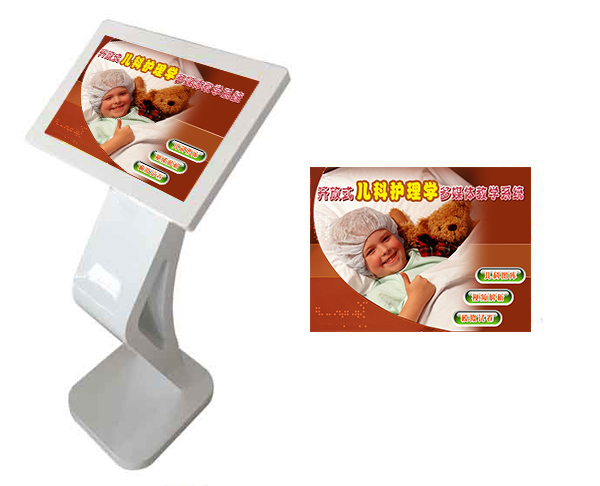 1765591558892119.jpg 开放式儿科护理学多媒体教学系统.jpg