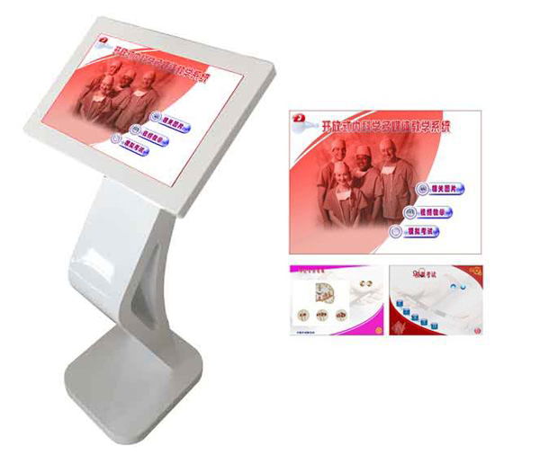 1765592035375430.jpg 开放式内科学多媒体教学系统.jpg