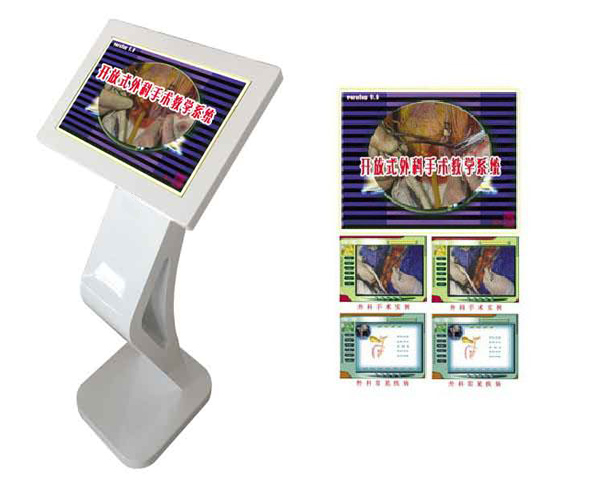 1765592277192696.jpg 开放式外科手术学多媒体教学系统.jpg