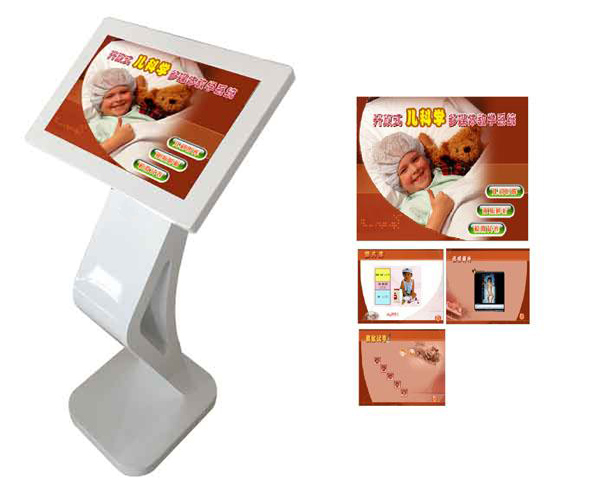 1765593071756955.jpg 开放式儿科学多媒体教学系统.jpg