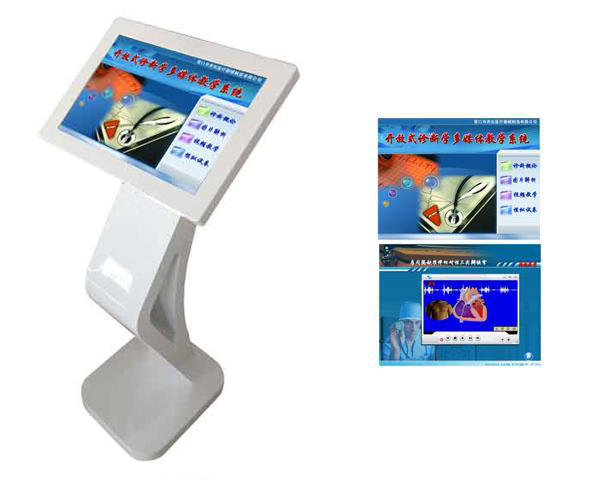 1765593373715085.jpg 开放式诊断学多媒体教学系统.jpg