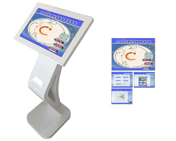 1765593617360001.jpg 开放式药理学多媒体教学系统.jpg