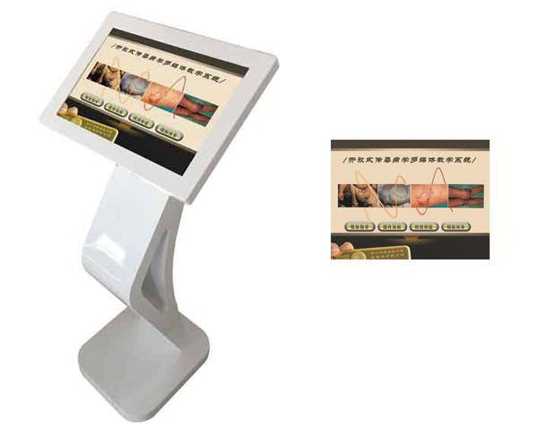 1765593844156233.jpg 开放式传染学多媒体教学系统.jpg