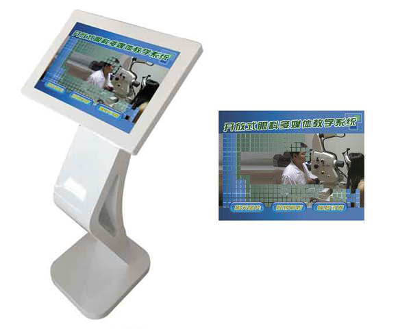 1765594789116001.jpg 开放式眼科学多媒体教学系统.jpg