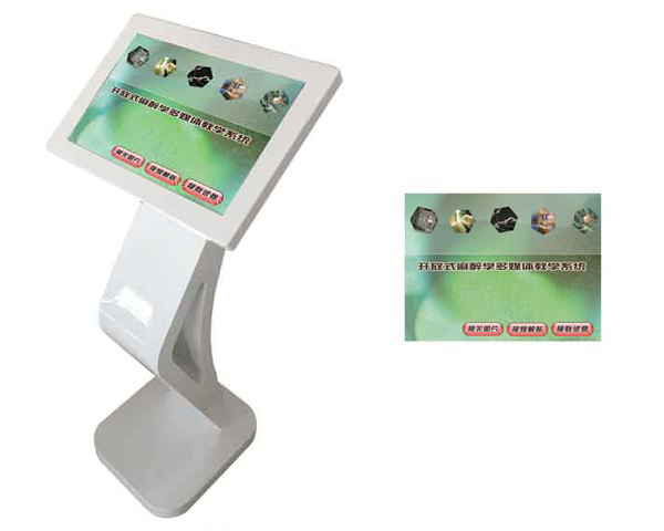 1766713952991174.jpg 开放式麻醉学多媒体教学系统.jpg