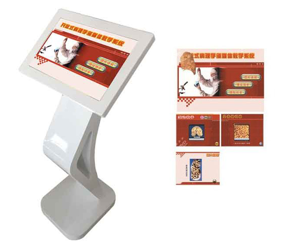 1766714969936712.jpg 开放式病理学多媒体教学系统.jpg