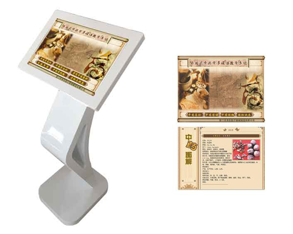 1766716181936162.jpg 开放式中药学多媒体教学系统.jpg